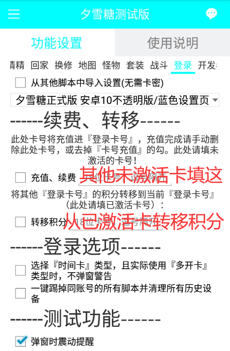 充值卡密