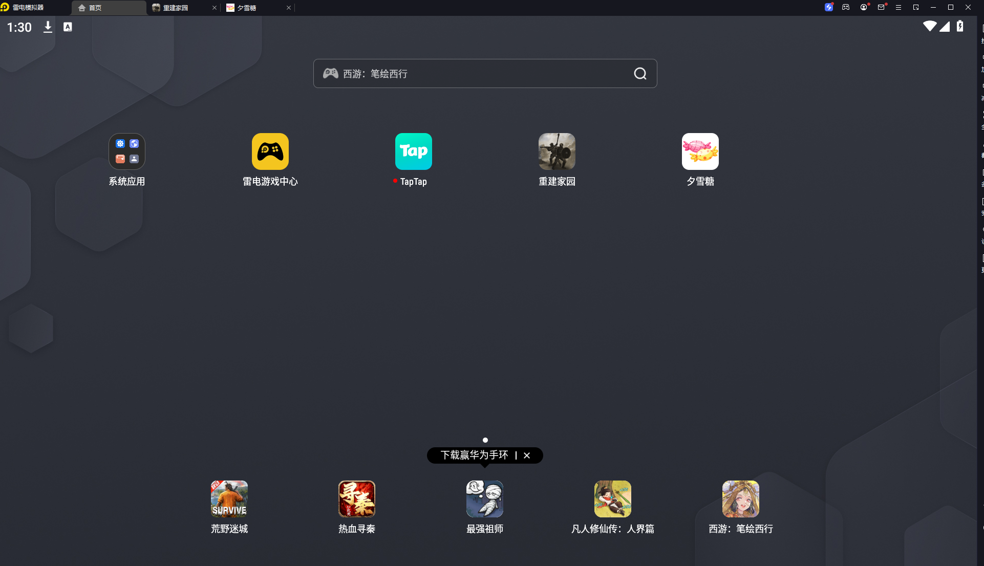 root错误2