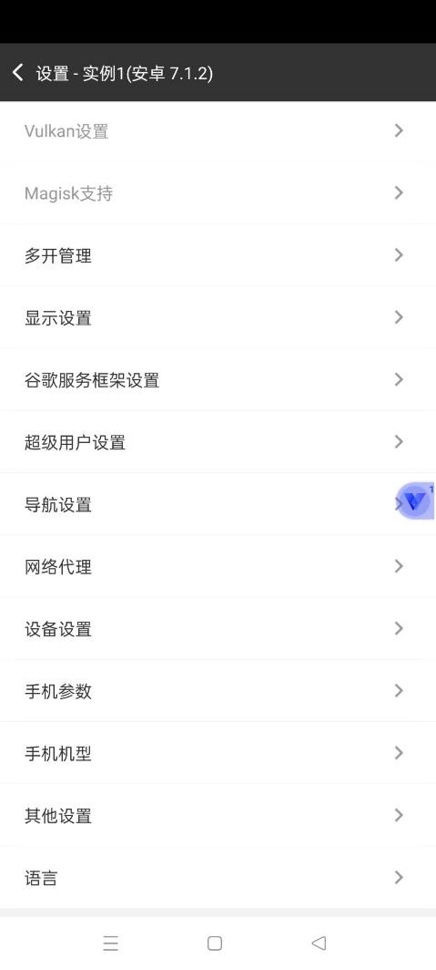 关闭方法1