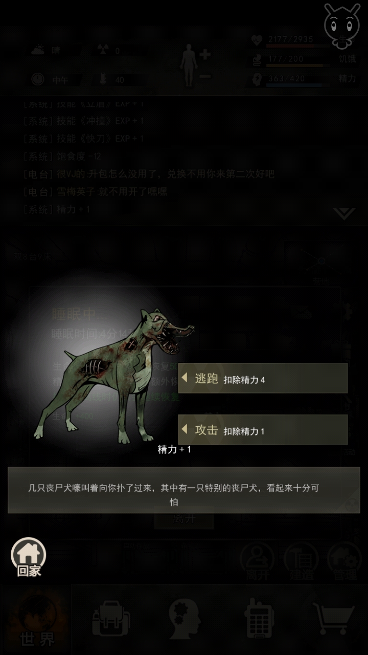 卡床成功